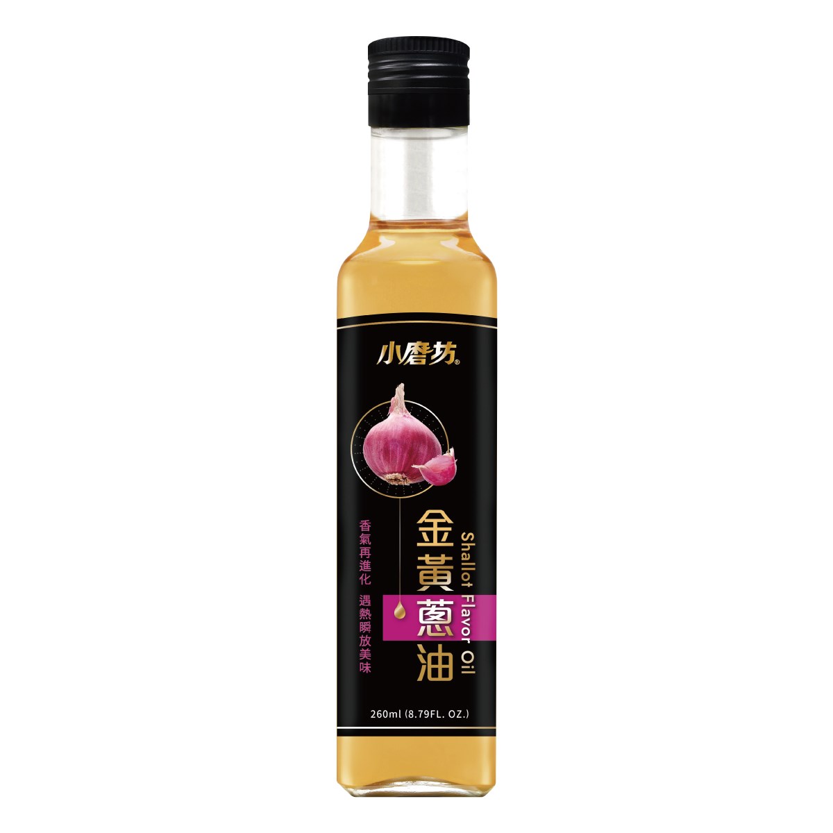 紅蔥油,蔥風味油