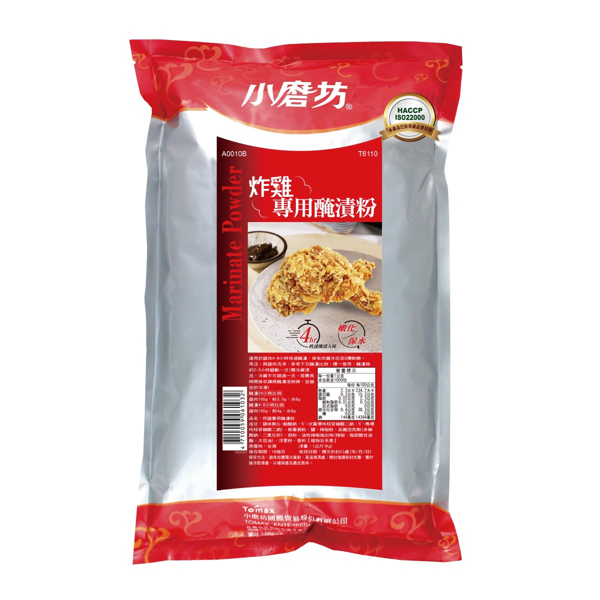 炸粉,小磨坊醃炸粉
