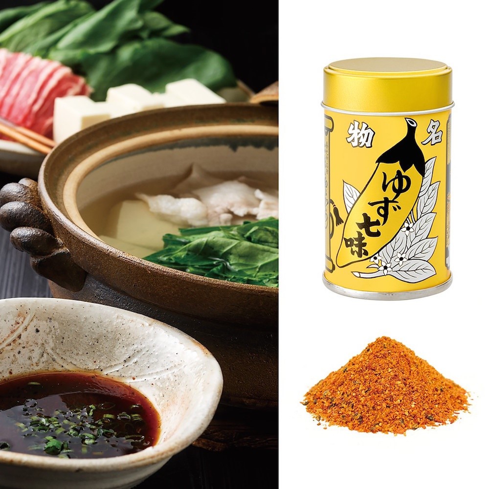 七味粉