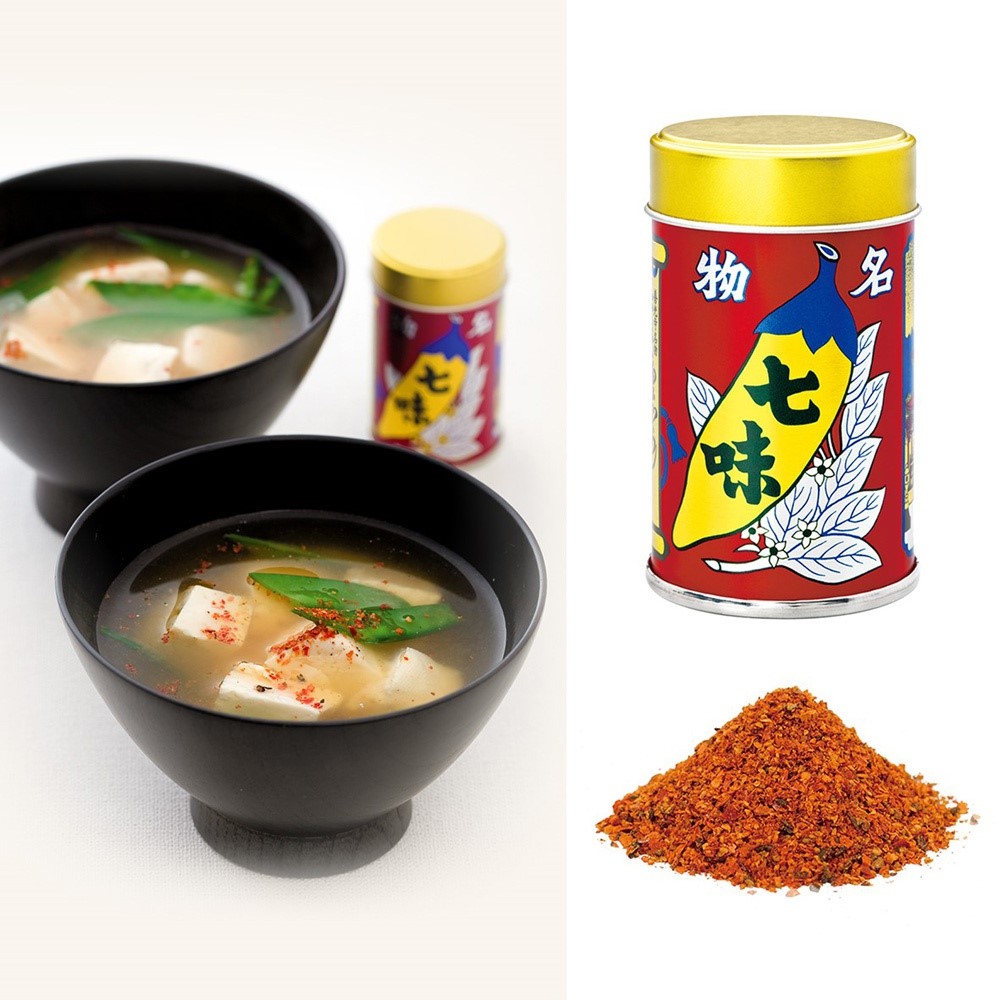 七味粉