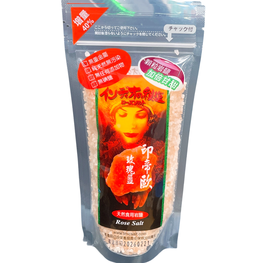 搶鹽