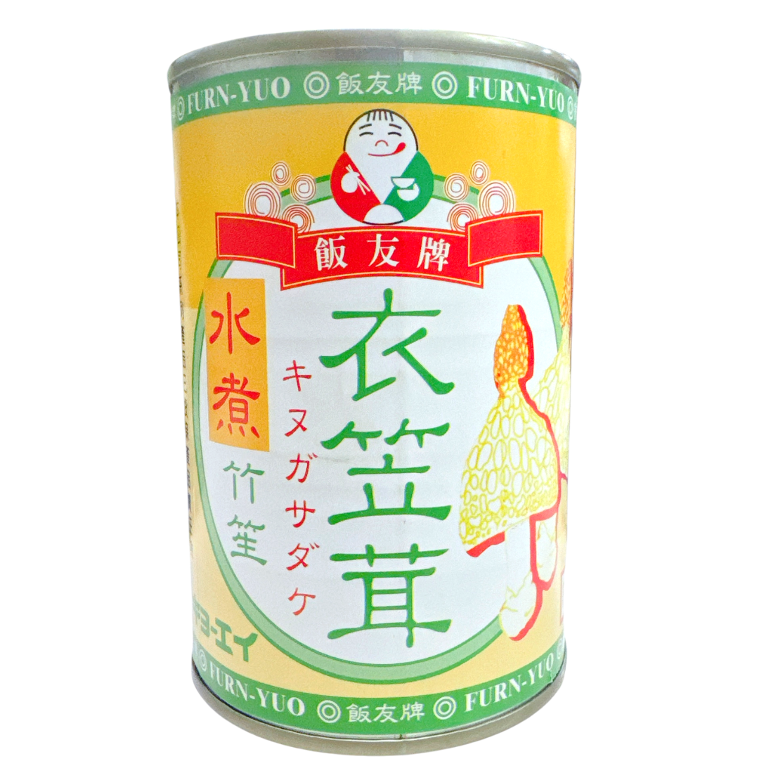飯友牌 竹笙 425g