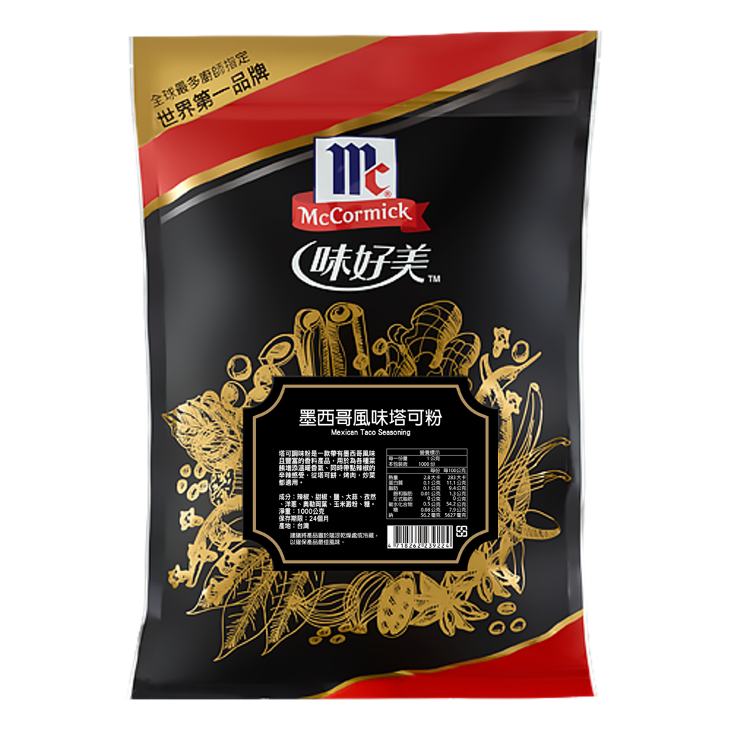 味好美墨西哥風味塔可粉 600g