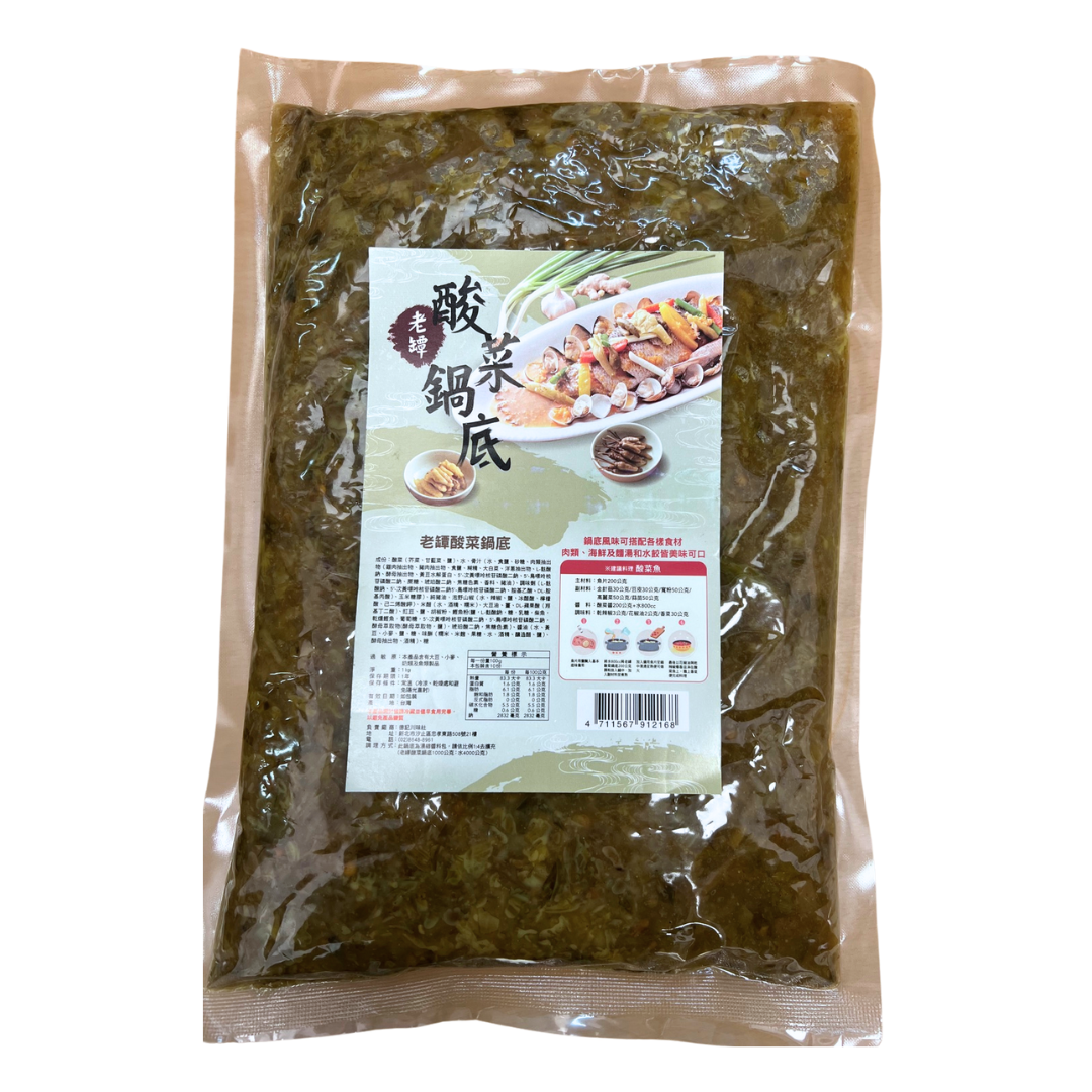 享記新品