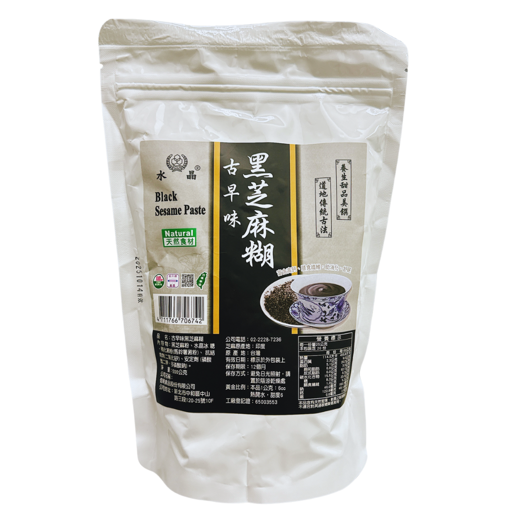 芝麻糊,黑芝麻湯,黑芝麻糊