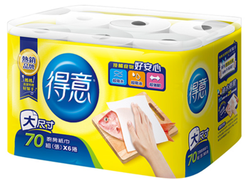 廚房紙巾,廚房吸水紙巾,廚用紙巾
