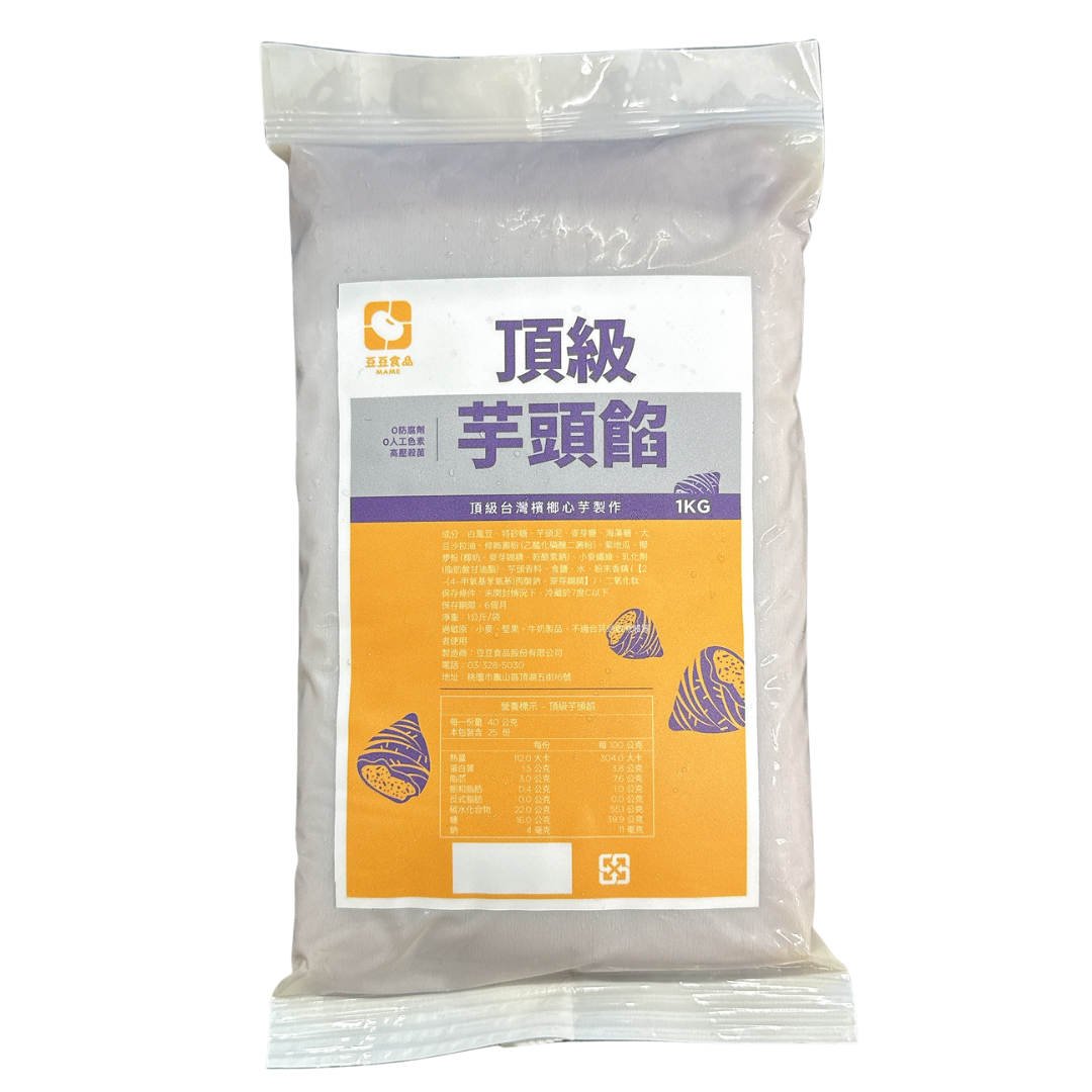 芋頭餡料,芋泥餡,芋泥,豆豆食品