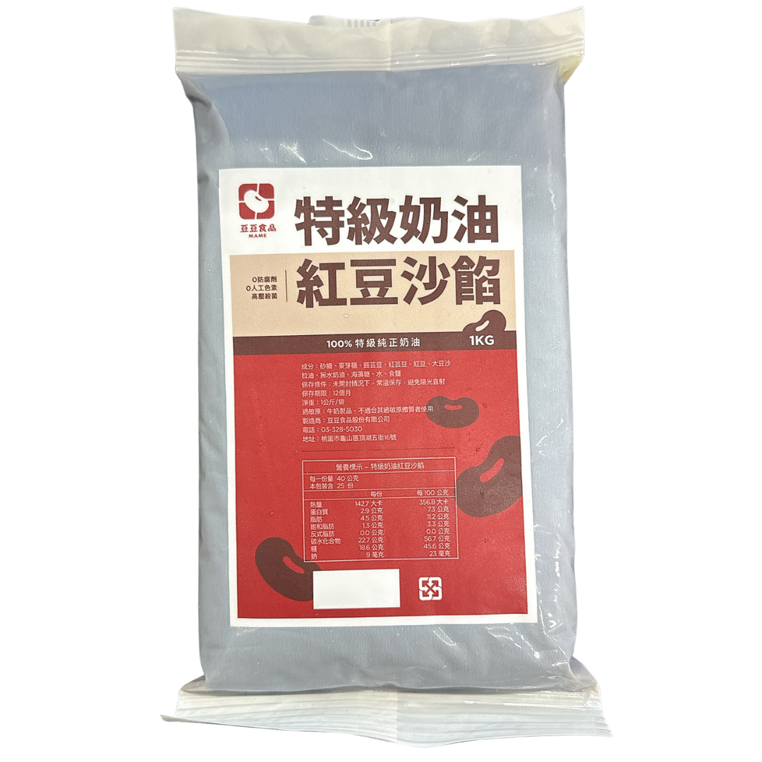 紅豆沙,紅豆泥餡,月餅紅豆餡,紅豆沙泥,豆豆食品