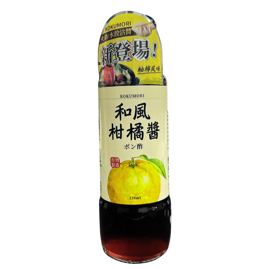 和風柑橘醬 220ml 