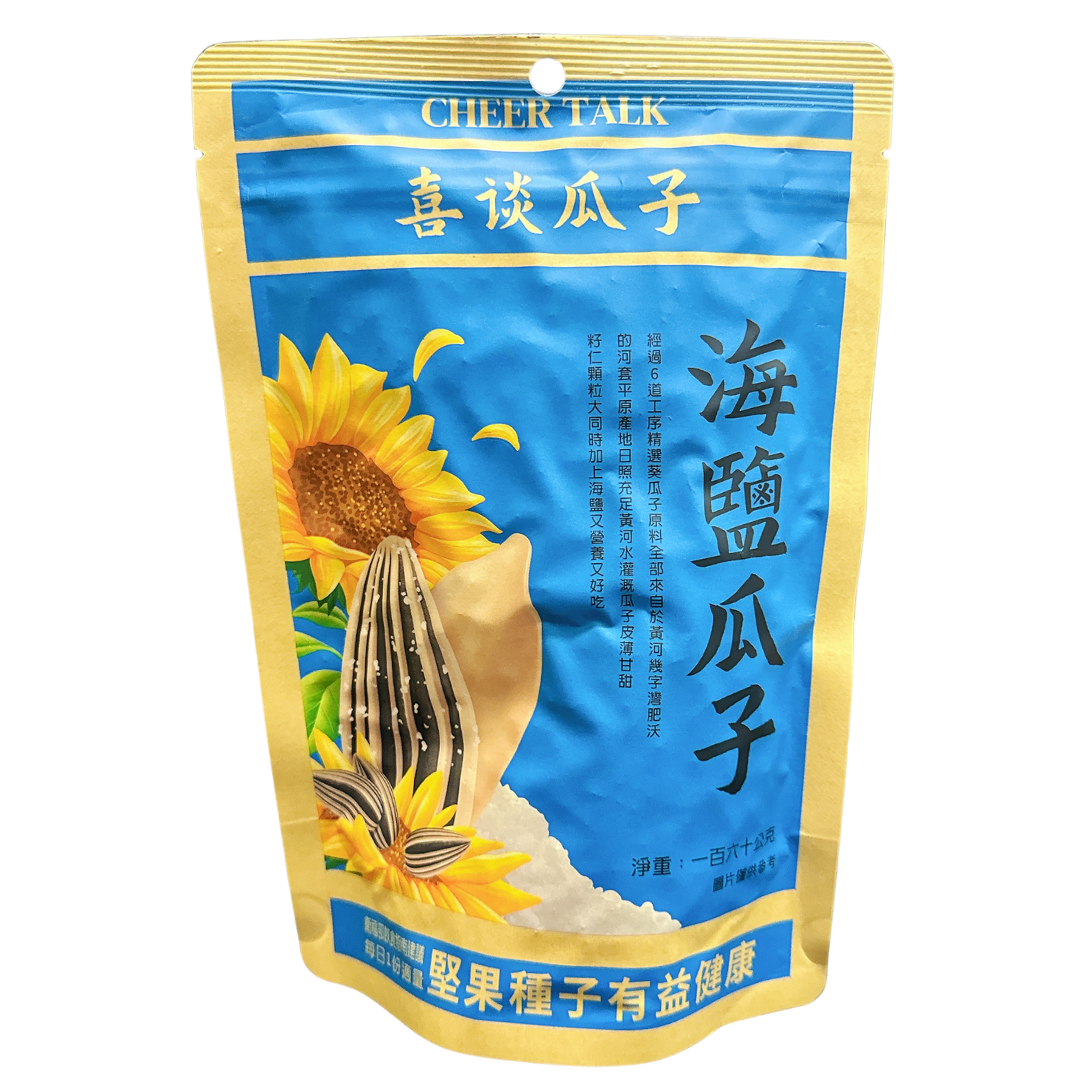 零食瓜子,年節零食,嗑瓜子,喜談瓜子