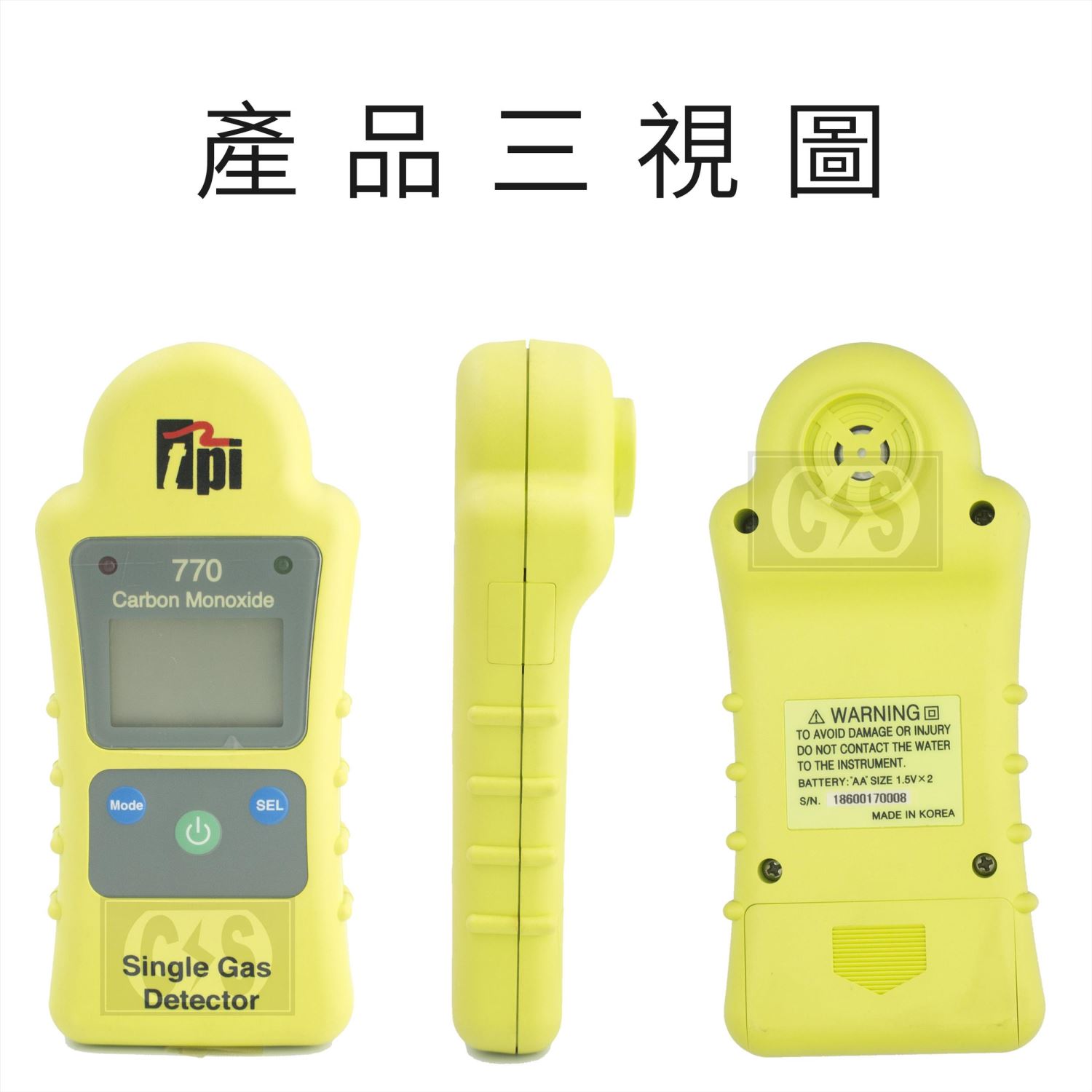 TPI-770 一氧化碳氣體測試儀