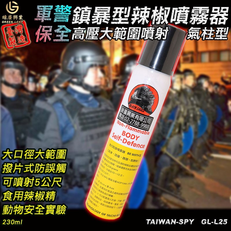 230ml