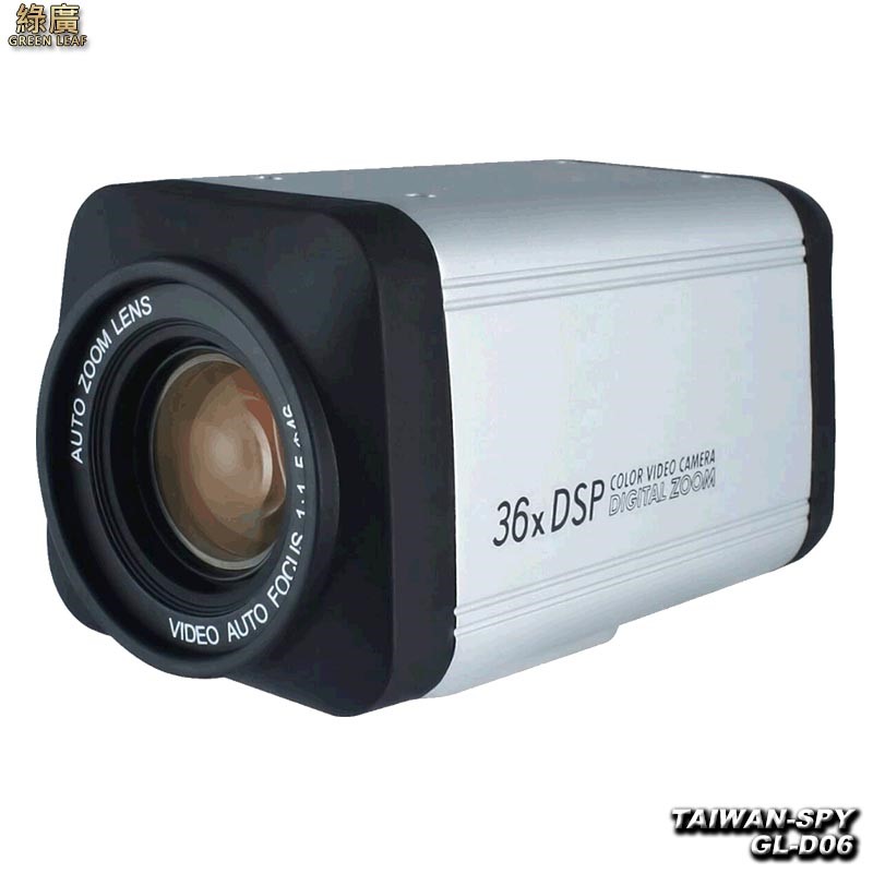 36倍光學變焦 星光級低照度 5MP IPcam攝影機 GL-D06