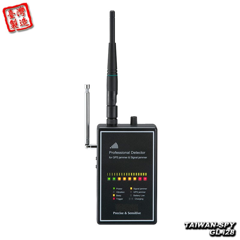 GL-i28 遮蔽器電波偵測器 反遮蔽器訊號 500MHz-6GHz 廣頻電波探測 台灣製