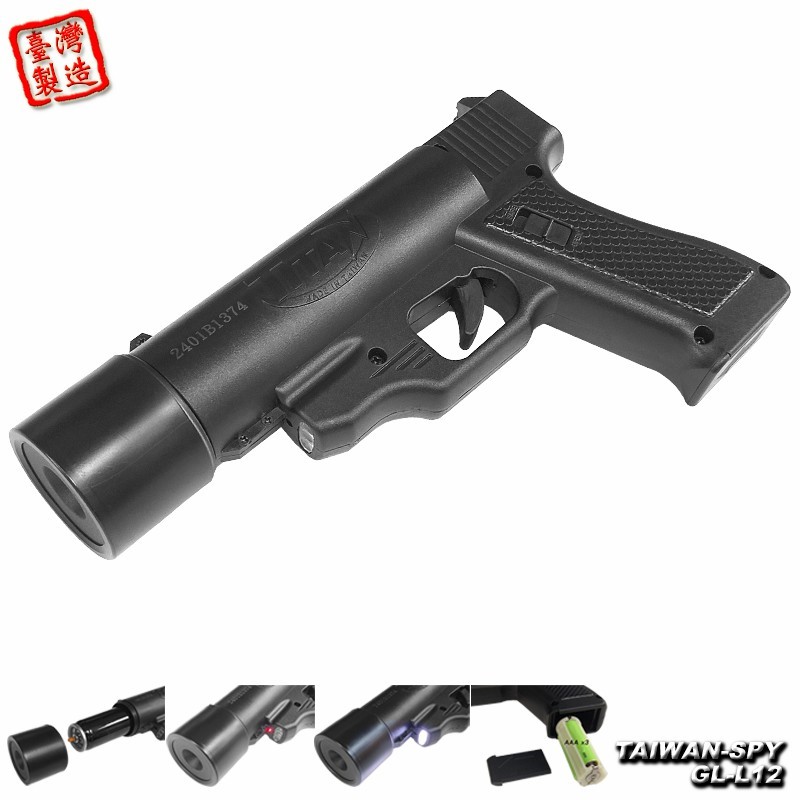 防身噴霧槍 防狼噴霧槍 辣椒精噴霧器 霧狀 強光照明燈求救警報 防狼噴霧 防身噴霧 催淚+哨音+照明+雷射 台灣製GL-L12