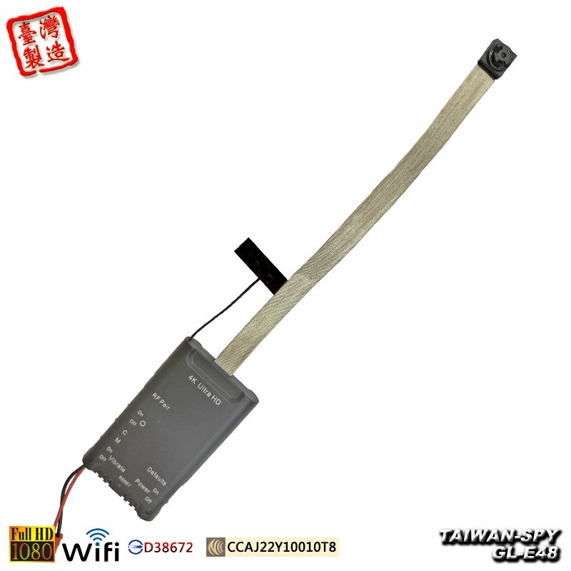GL-E48 UHD4K/WiFi(P2P) 針孔攝影機 DIY機板 高速GPU處理 即時監控密錄 真實百萬畫素 台灣製