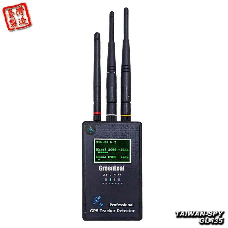 GL-i35 GPS偵測器 反追蹤 2G/3G/4G/5G LCD 顯示 2.4GHz 無線攝影機探測 台灣製