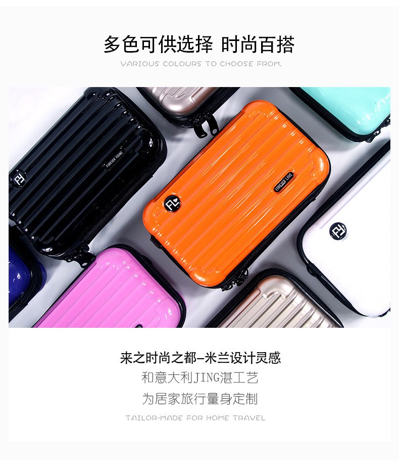 7吋迷你硬殼收納包 外出防護耐衝擊手拿包 附背帶