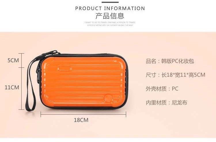 7吋迷你硬殼收納包 外出防護耐衝擊手拿包 附背帶