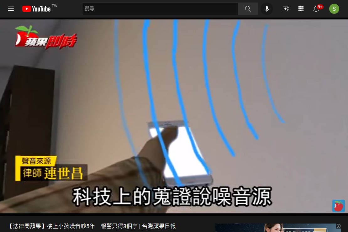GL-N22 迷你隔牆聽 工程用集音放大器 水電裝潢檢測 抓漏 樓板噪音 汽車異聲