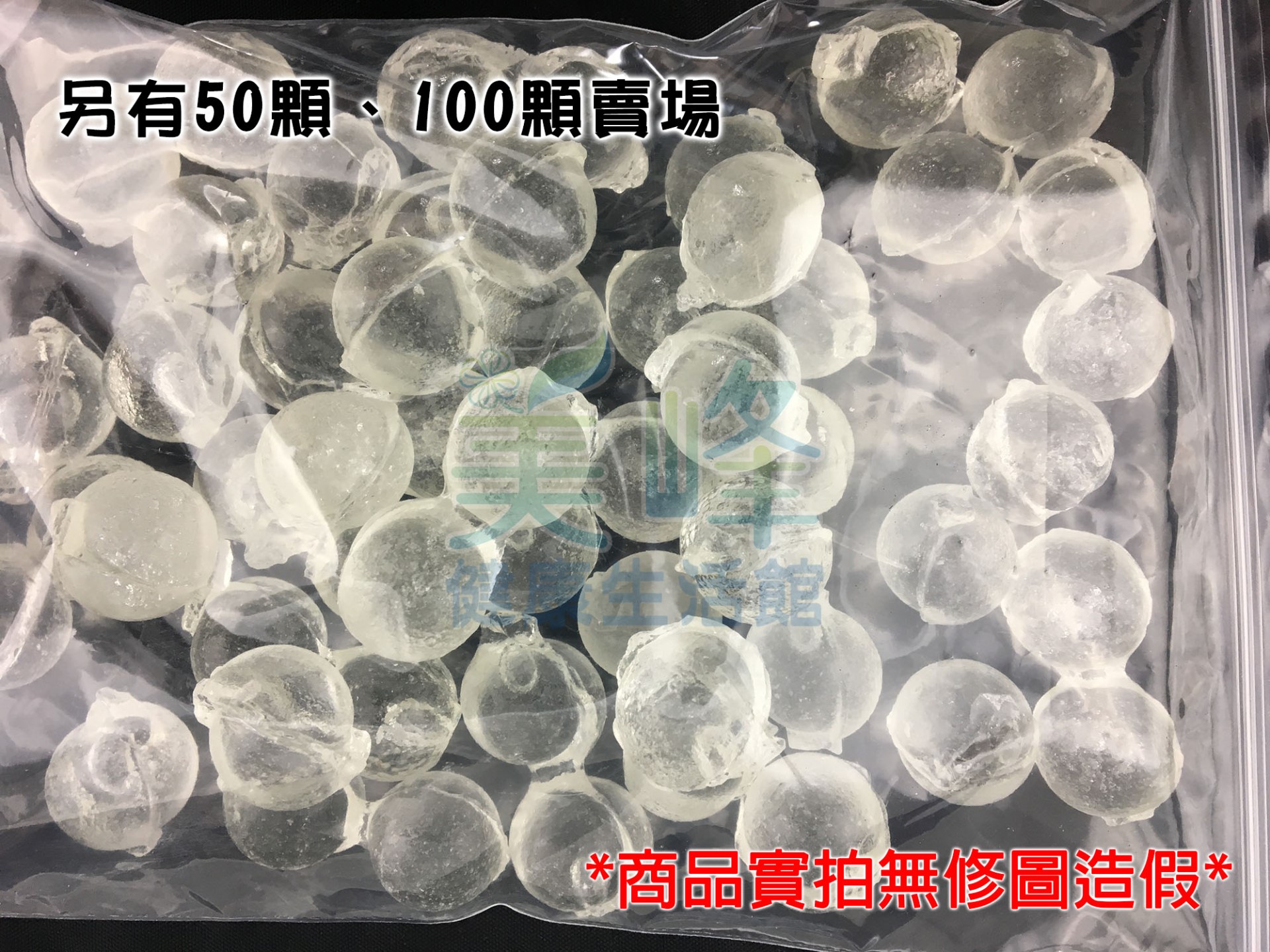 韓國原裝進口水垢抑制濾材，食品級潔磷晶球，清除管內沉積水垢，單顆售價賣場