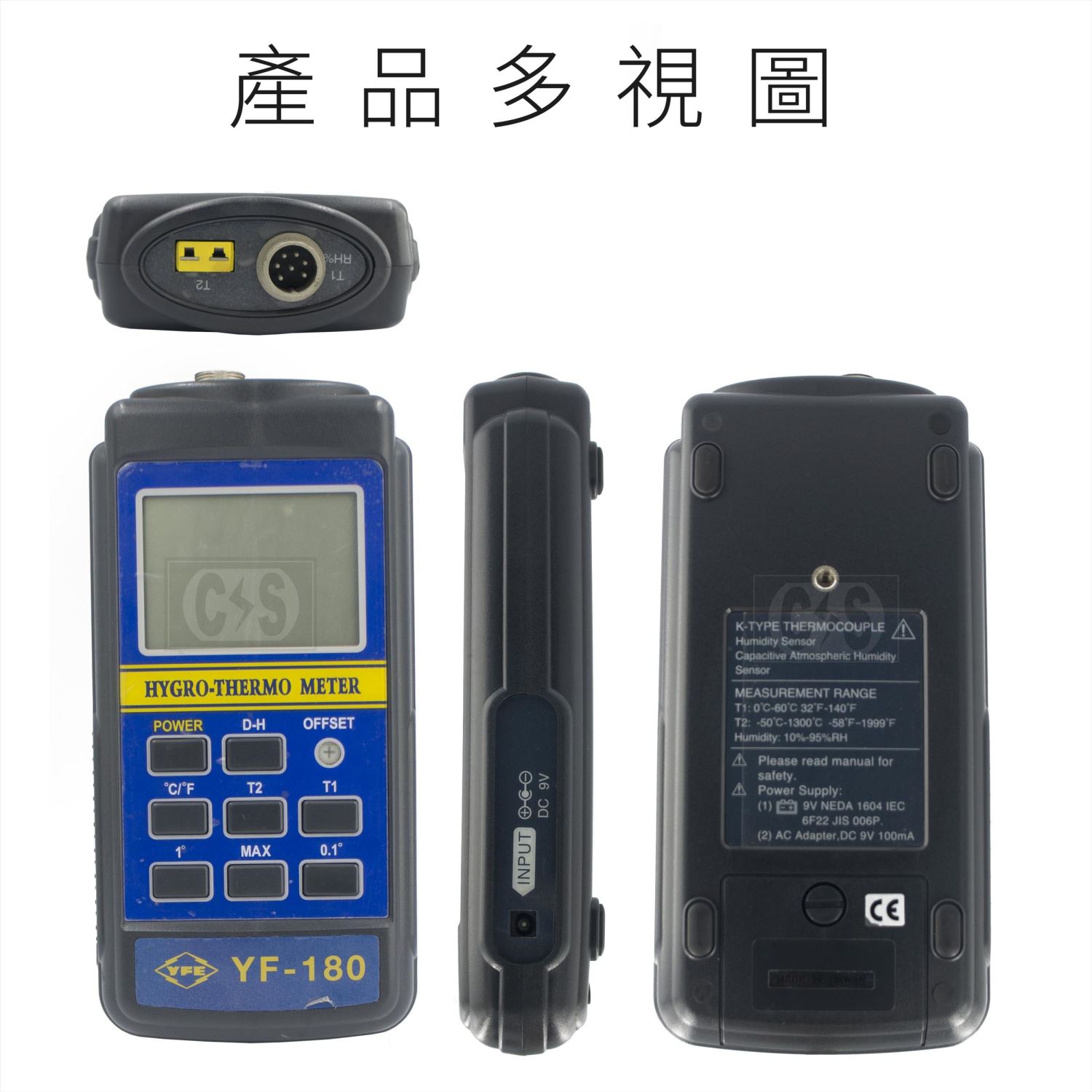 TENMARS泰瑪斯YF-180數位溫溼度錶 