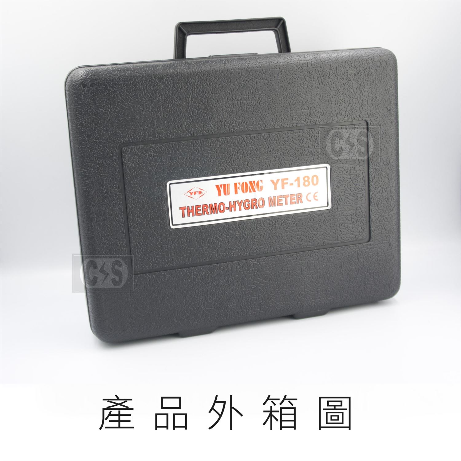 TENMARS泰瑪斯YF-180數位溫溼度錶 