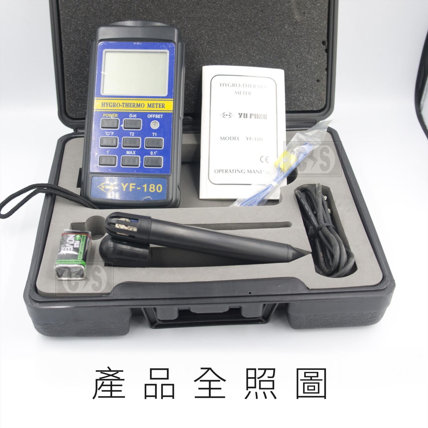 TENMARS泰瑪斯YF-180數位溫溼度錶 