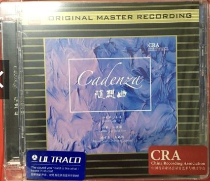 高參-隨想曲【ULTRA CD 】