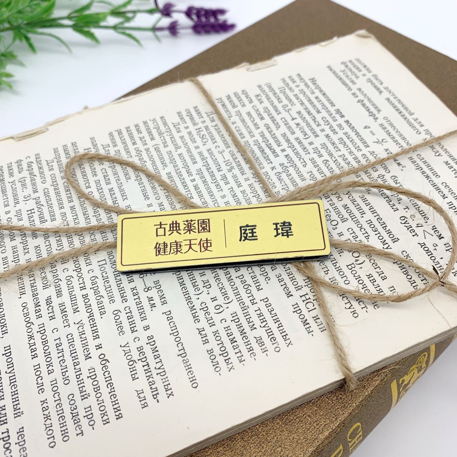 磁鐵名牌-銅鍍K金做法 