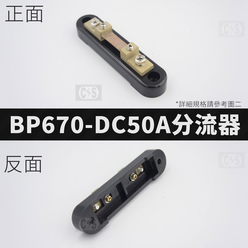 670系列區 指針錶頭