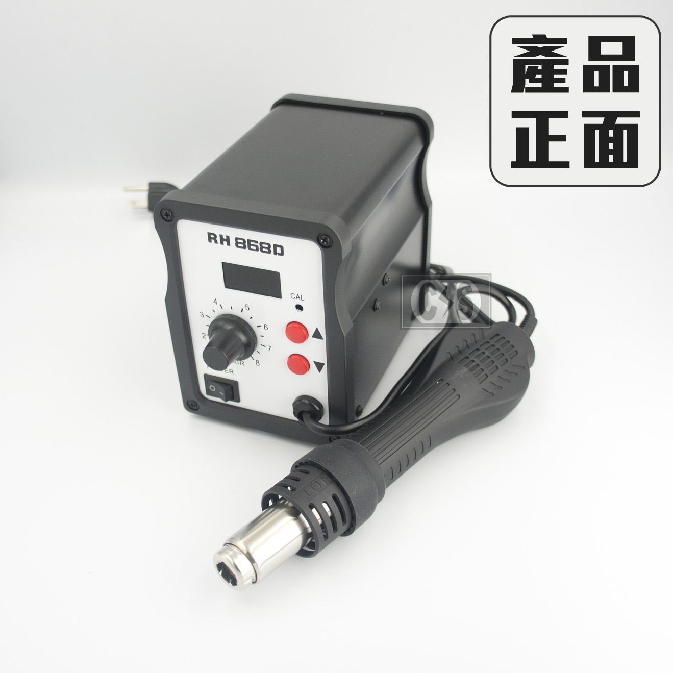 RH-868D 數位顯示 SMD 熱風拆焊台 