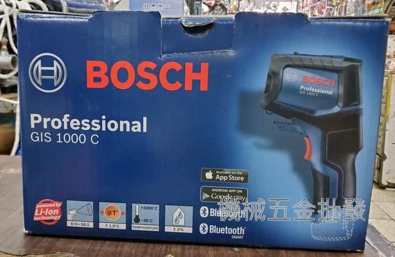 BOSCH {博士}  GIS1000C 藍芽測溫儀測溫槍,電動工具