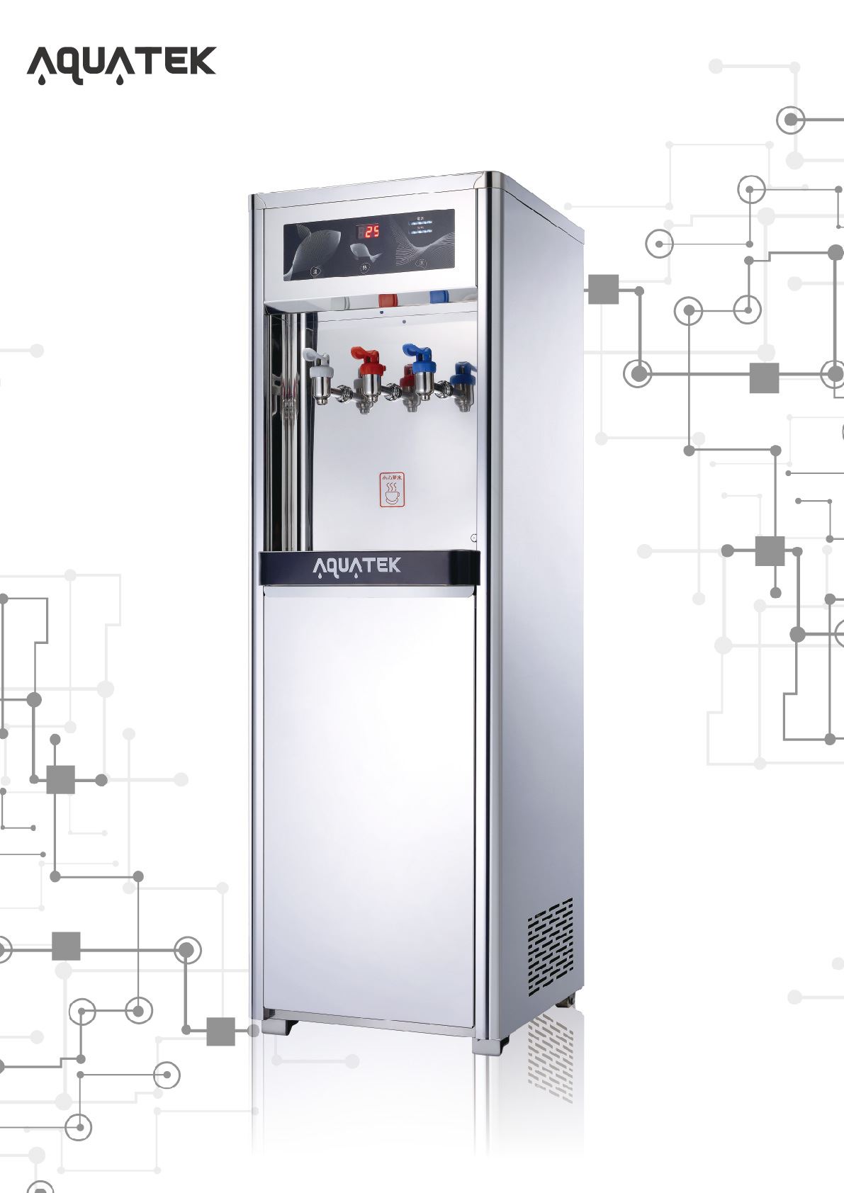 AQUATEK沛宸 AQ-1223 三溫熱交換直立式飲水機，內含標準5道RO機