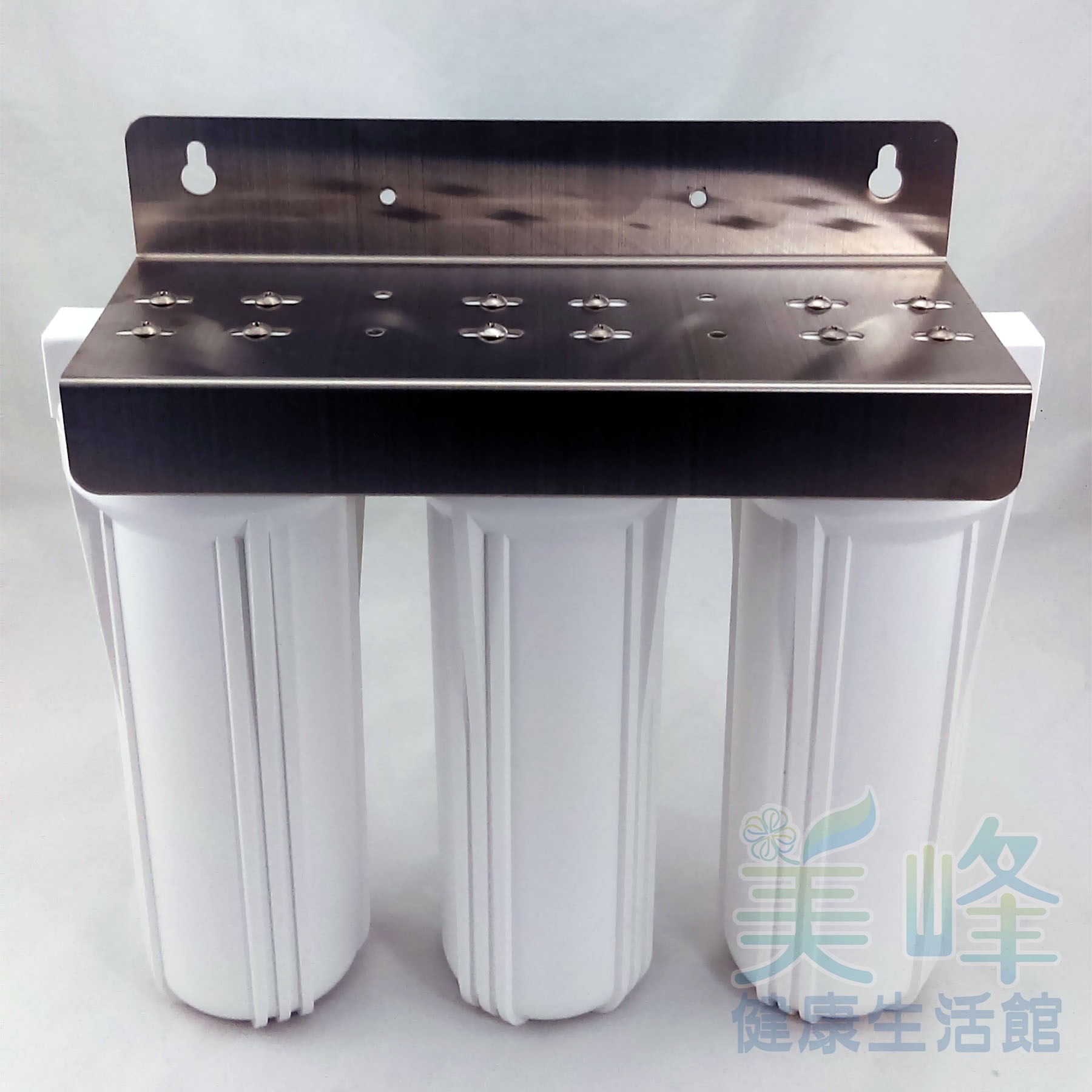 10英吋4分牙EG白鐵吊片三道淨水器/三胞胎/三管過濾器(3白)(不含濾心、含扳手)
