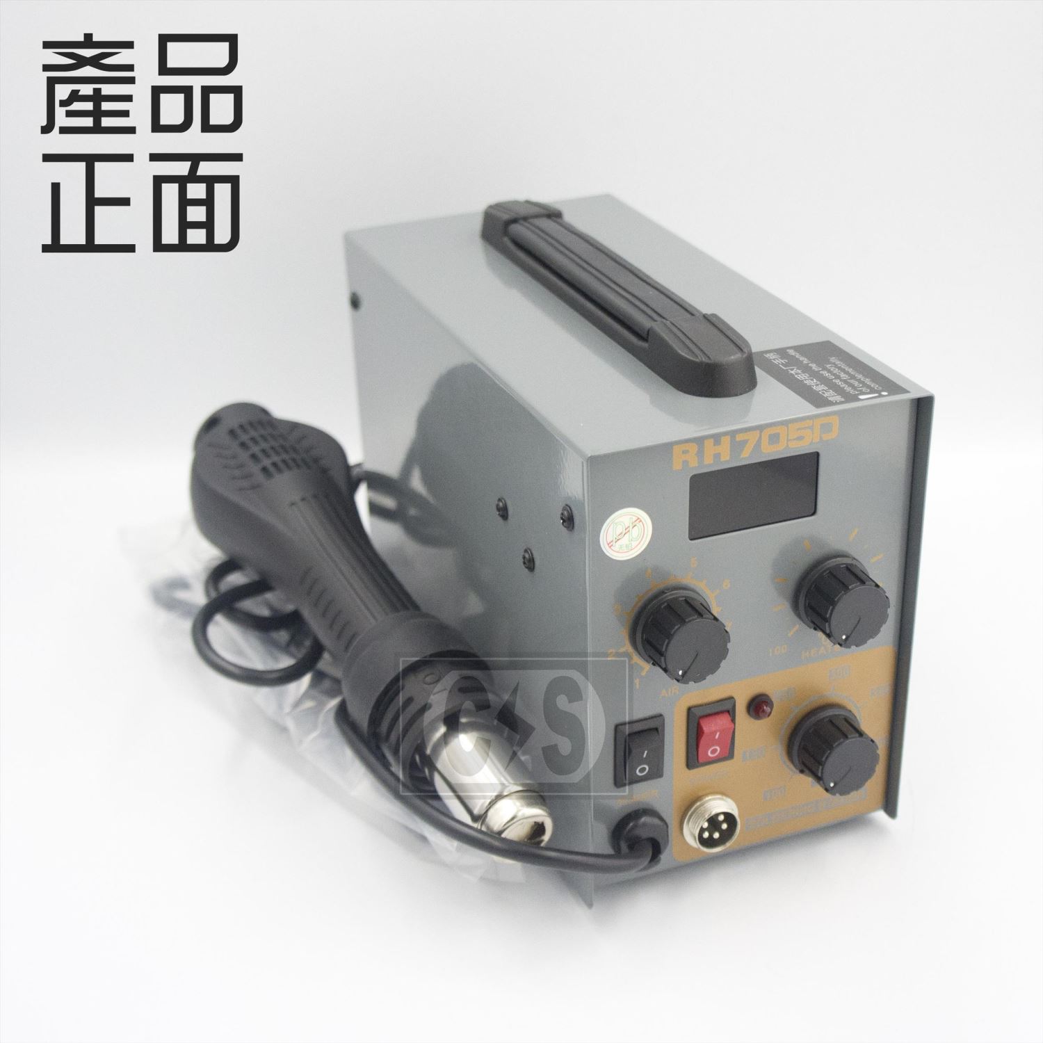RH-705D SMD溫控熱風拆焊機 
