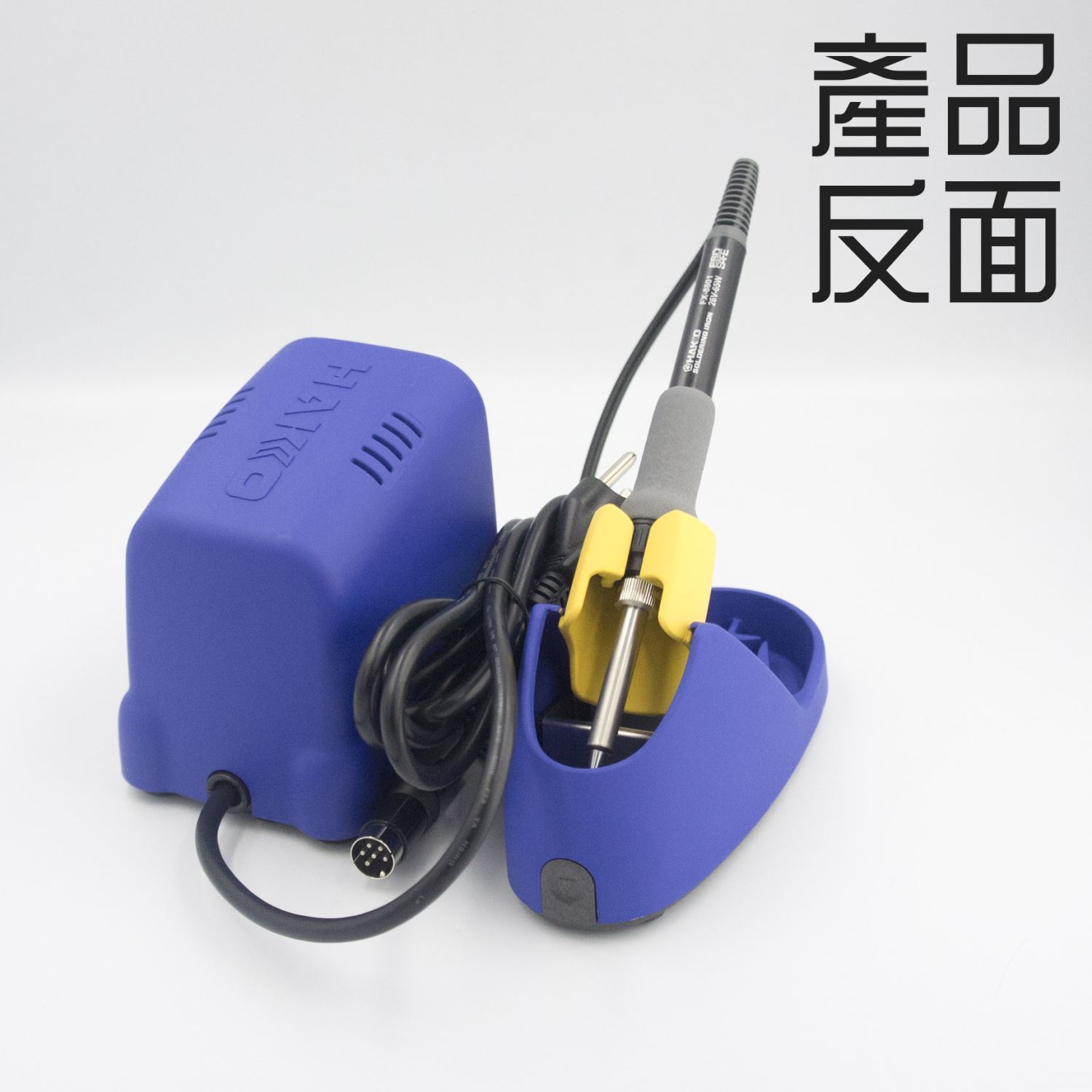 HAKKO 白光牌 FX-888D 數位顯示溫控烙鐵