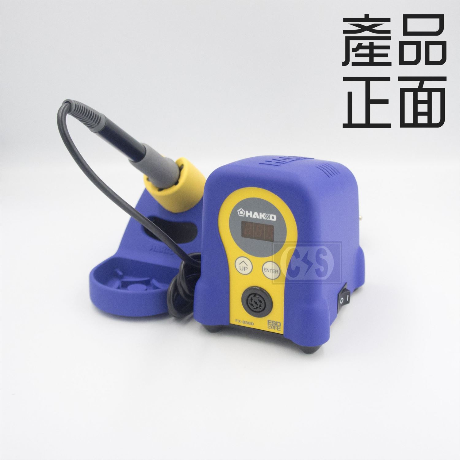 HAKKO 白光牌 FX-888D 數位顯示溫控烙鐵