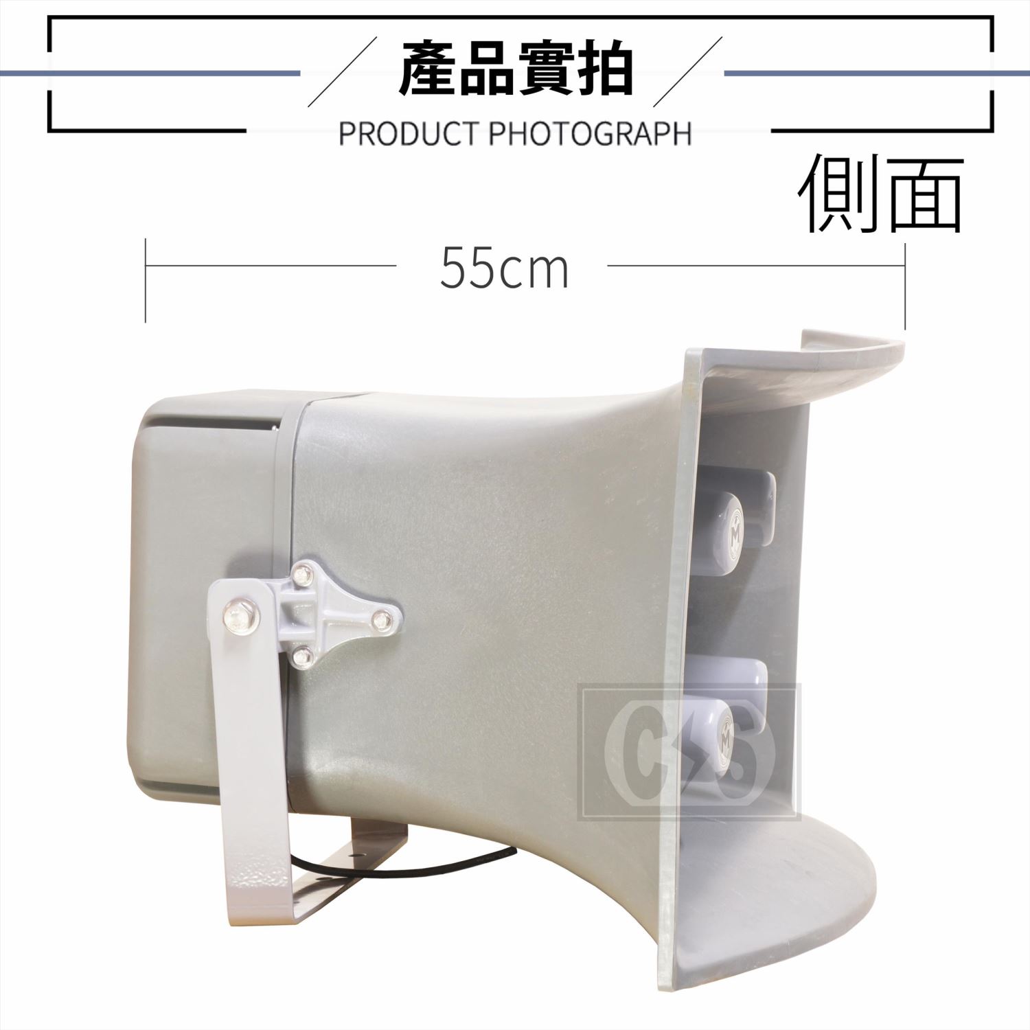 H-SM4X 多合一反射式廣角擴音器