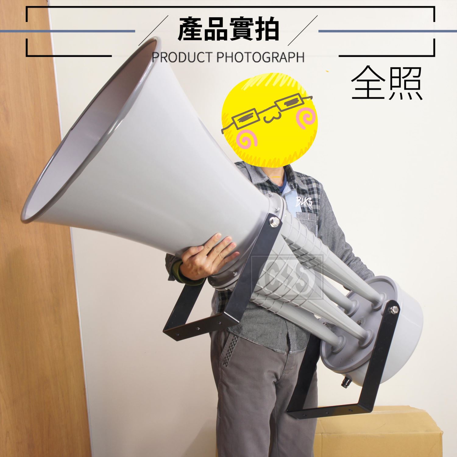  三明 H-SM4D 四合一增程直射式擴音喇叭