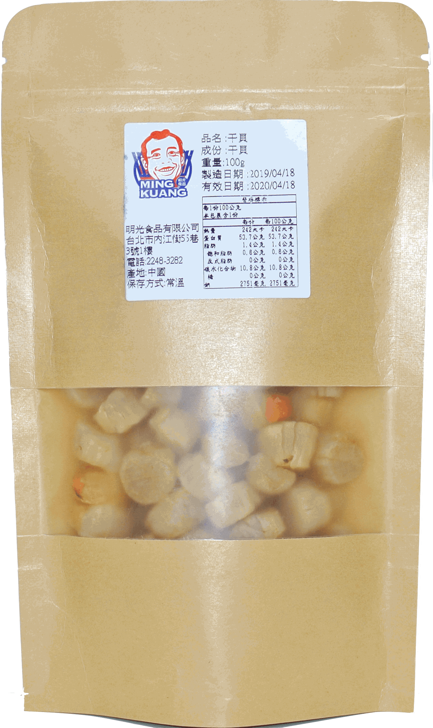 端午,年貨