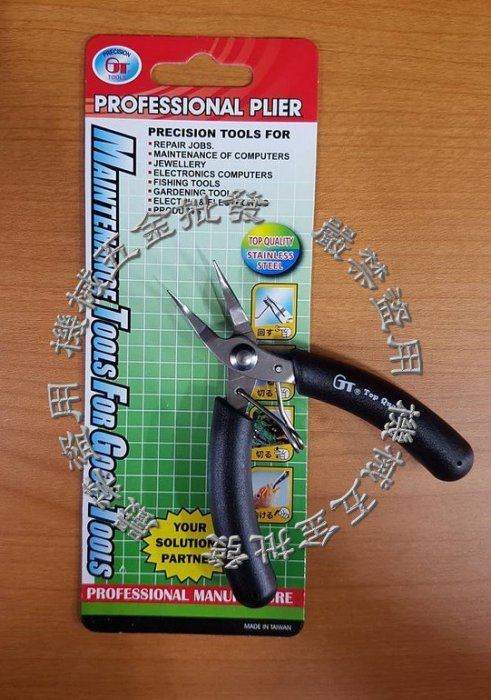 GT 台灣製造 MP-103 彎口尖口鉗 DIY、飾品、電子......用,手工具