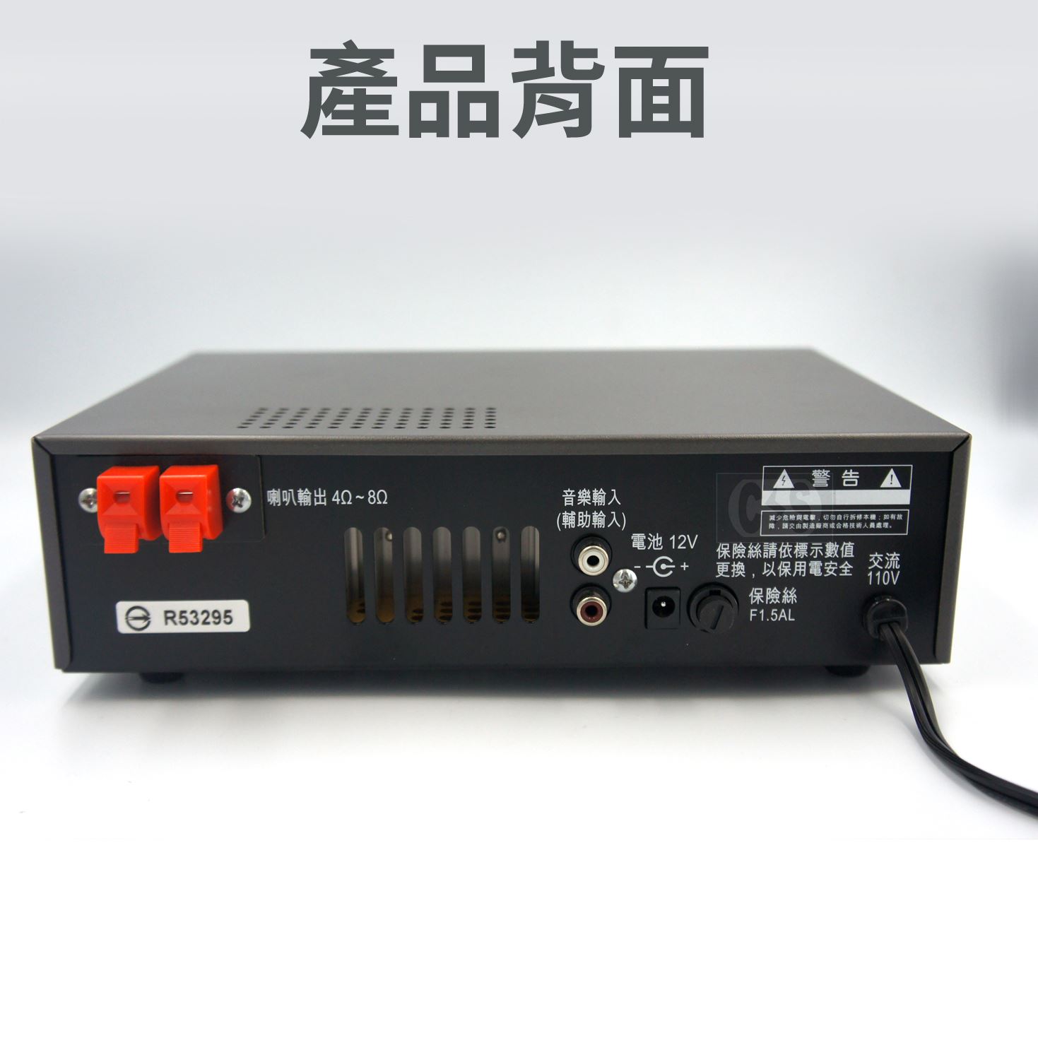 鐘王 PA擴大機 KB-40PA 