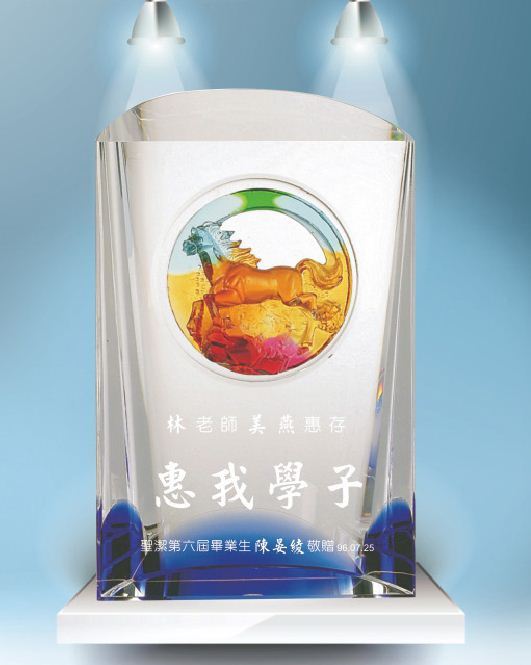 YC-K509-MB琉璃水晶獎盃-中弧形