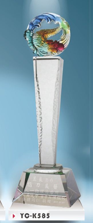 YC-K585琉璃水晶獎盃-奪標