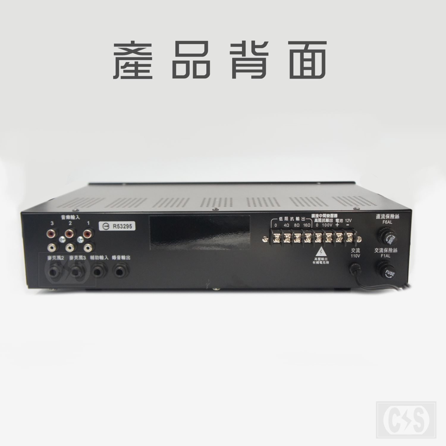 鐘王 PA擴大機 KB-80PA