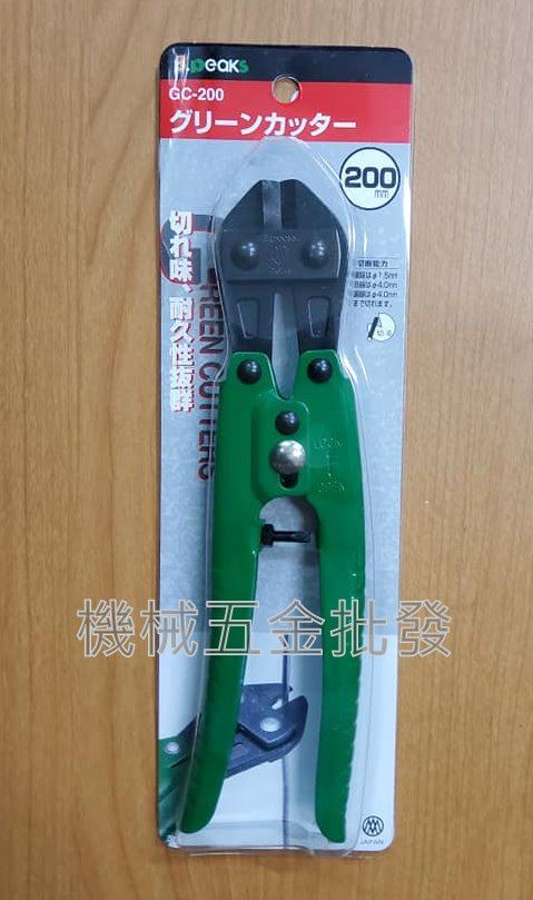 3.peaks {小山} 8" GC-200 日本小山 直式小鐵剪 小鋼剪,手工具
