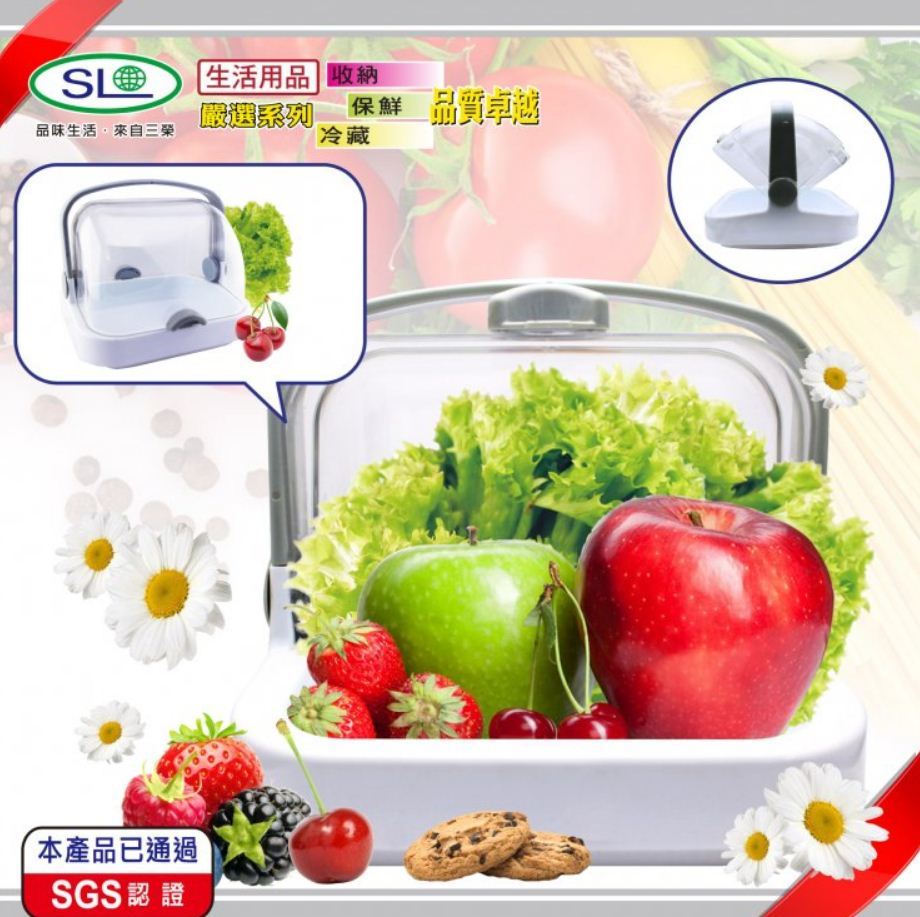 SL-K-4100多功能置物收納盒