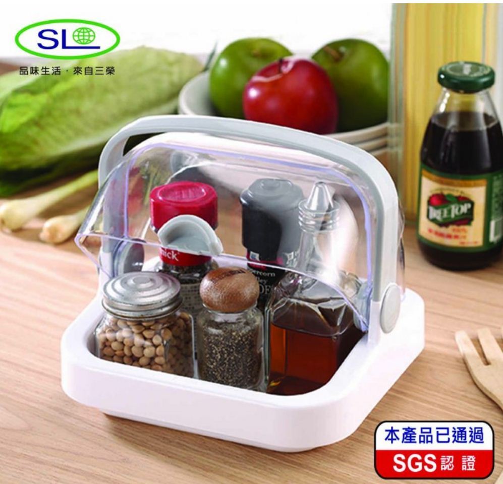 SL-K-4100多功能置物收納盒