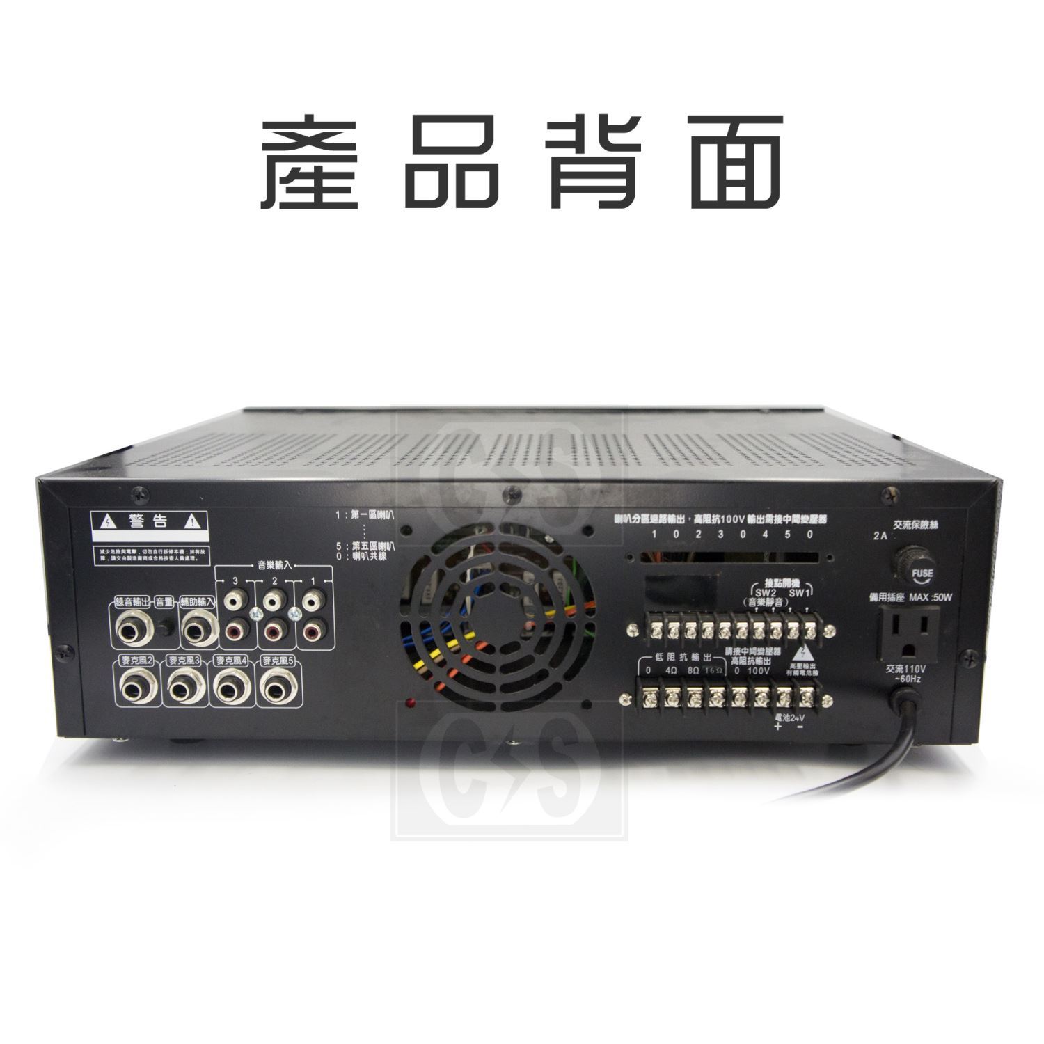 鐘王 PA擴大機 KB-300PA -複製